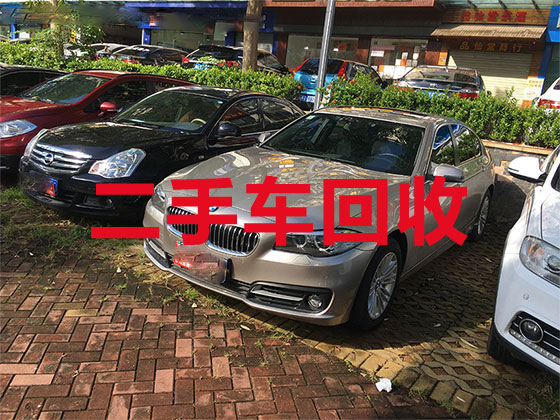 九江汽车高价回收-事故车回收电话